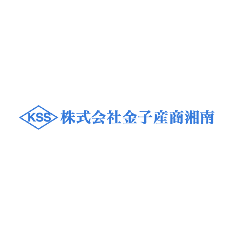 株式会社金子産商湘南