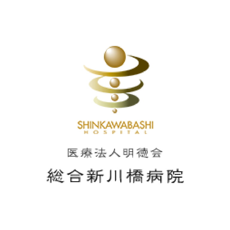 総合新川橋病院