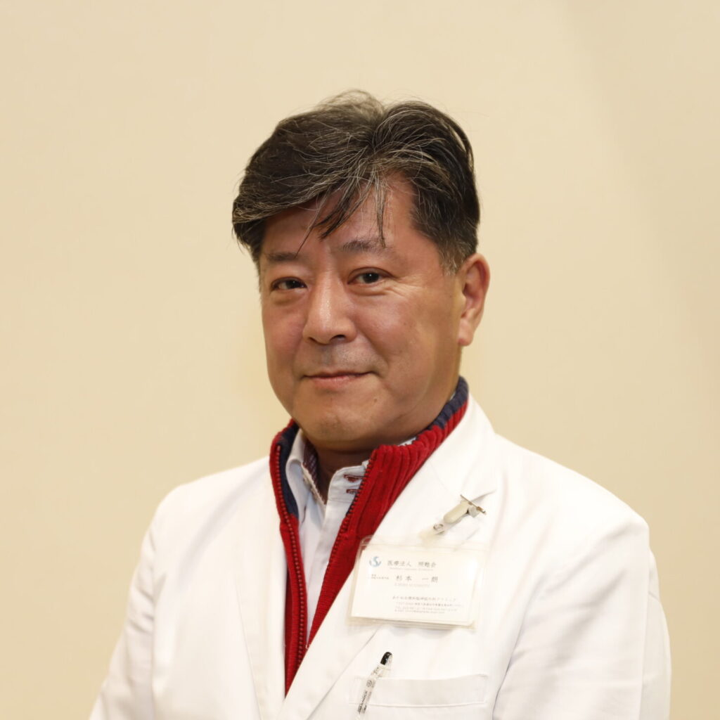 杉本一朗