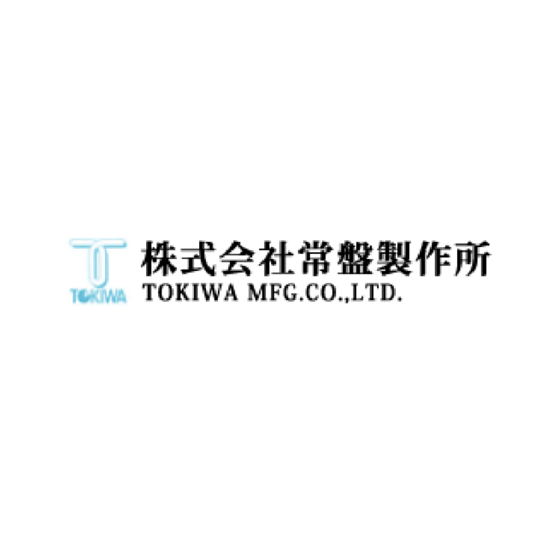 株式会社常盤製作所